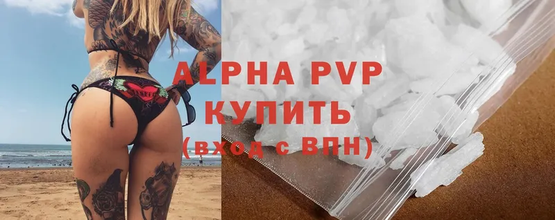 A-PVP кристаллы Нариманов